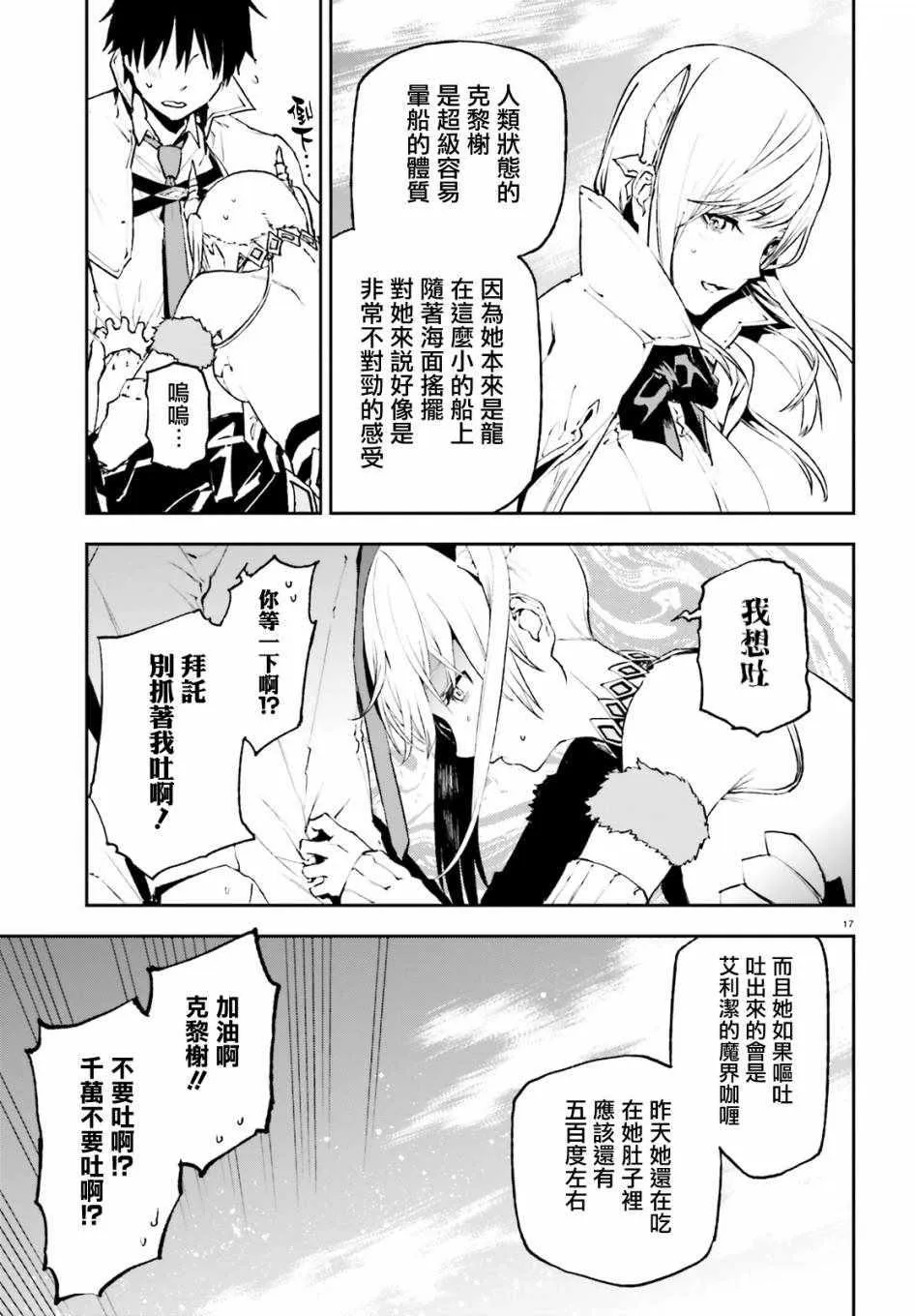 27 第16页