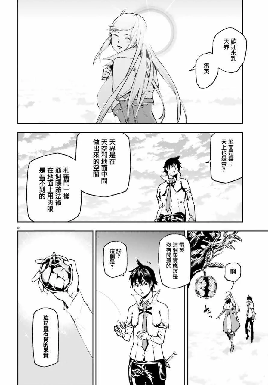 28 第3页