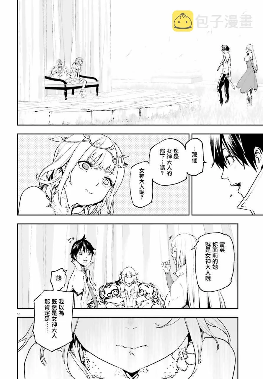 28 第9页