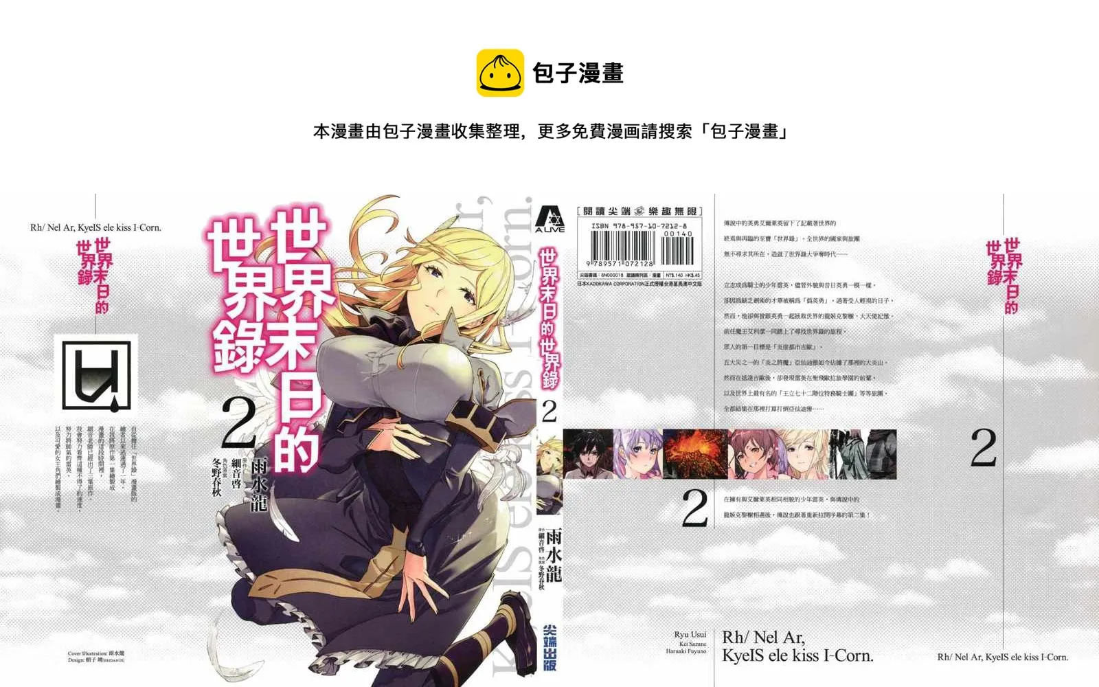 第2卷 第1页