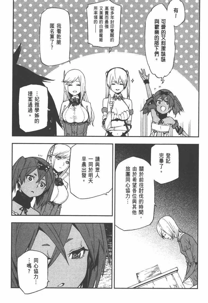 第2卷 第7页