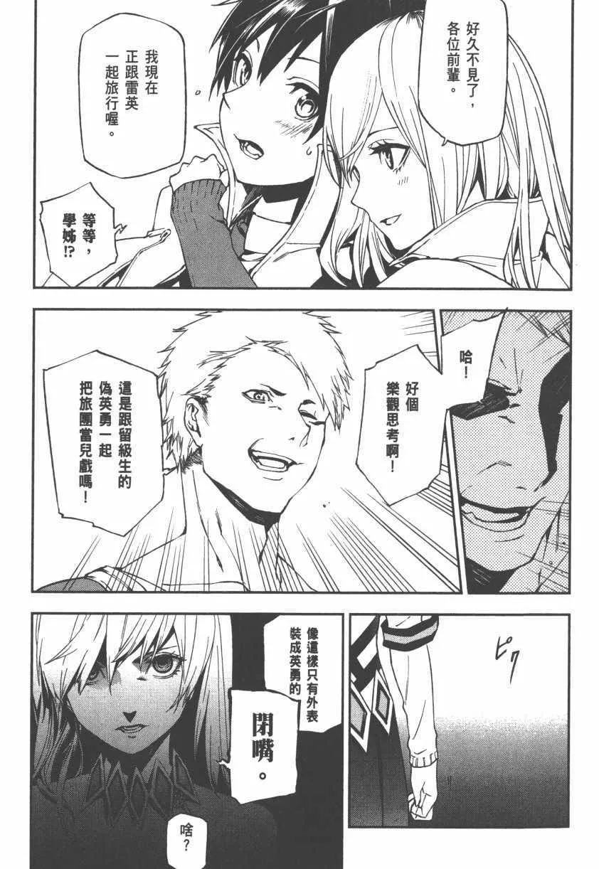 第2卷 第9页