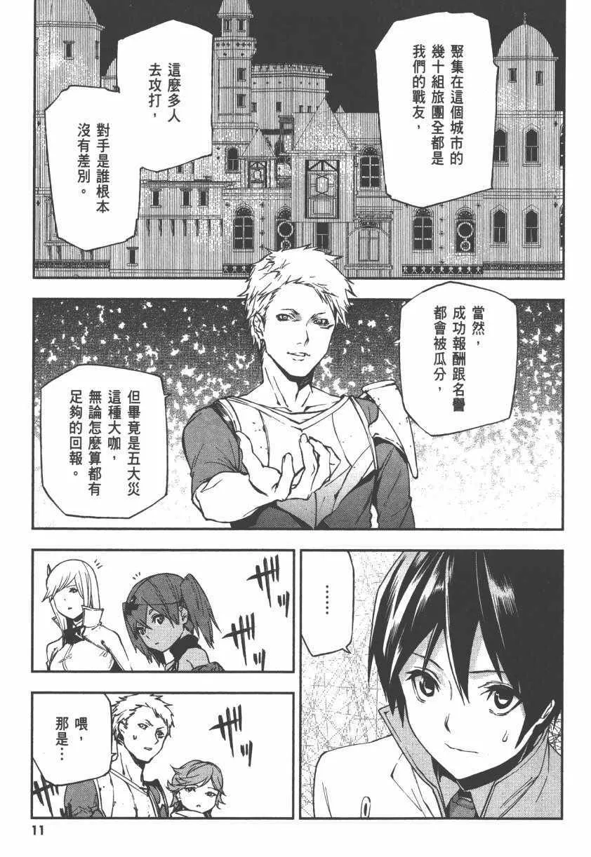 第2卷 第11页