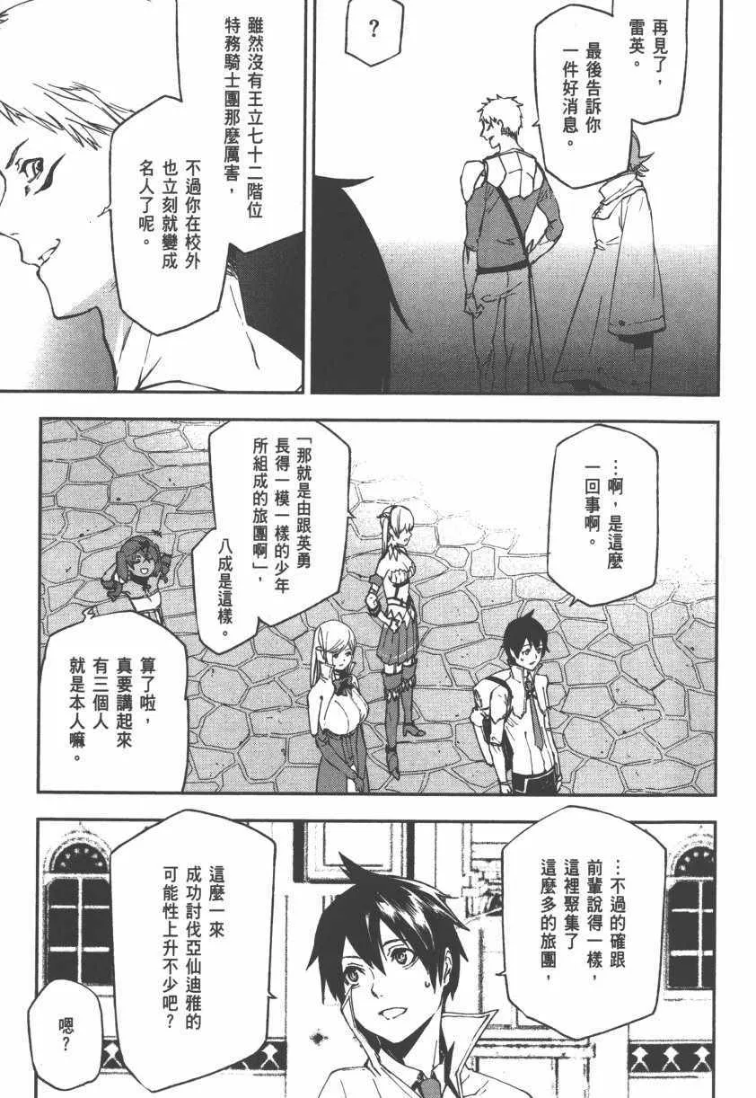 第2卷 第13页