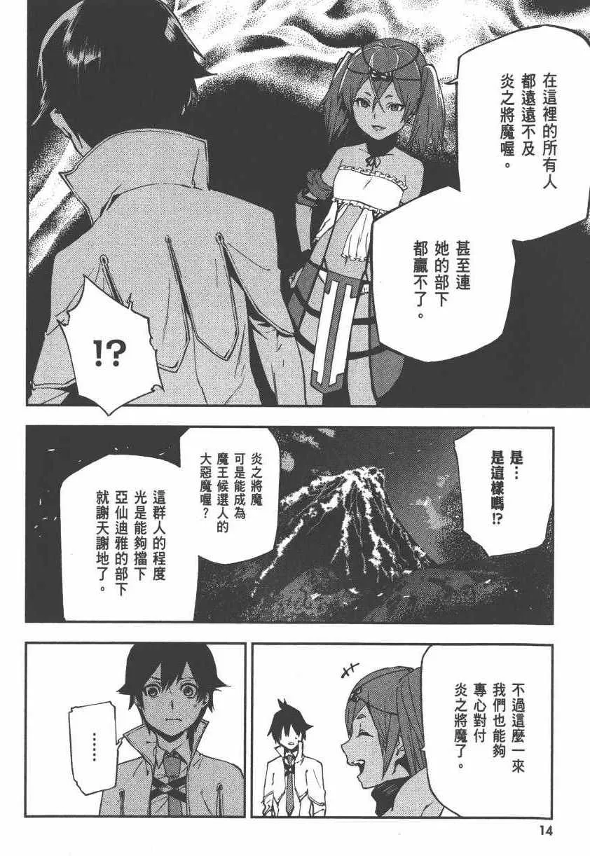 第2卷 第14页
