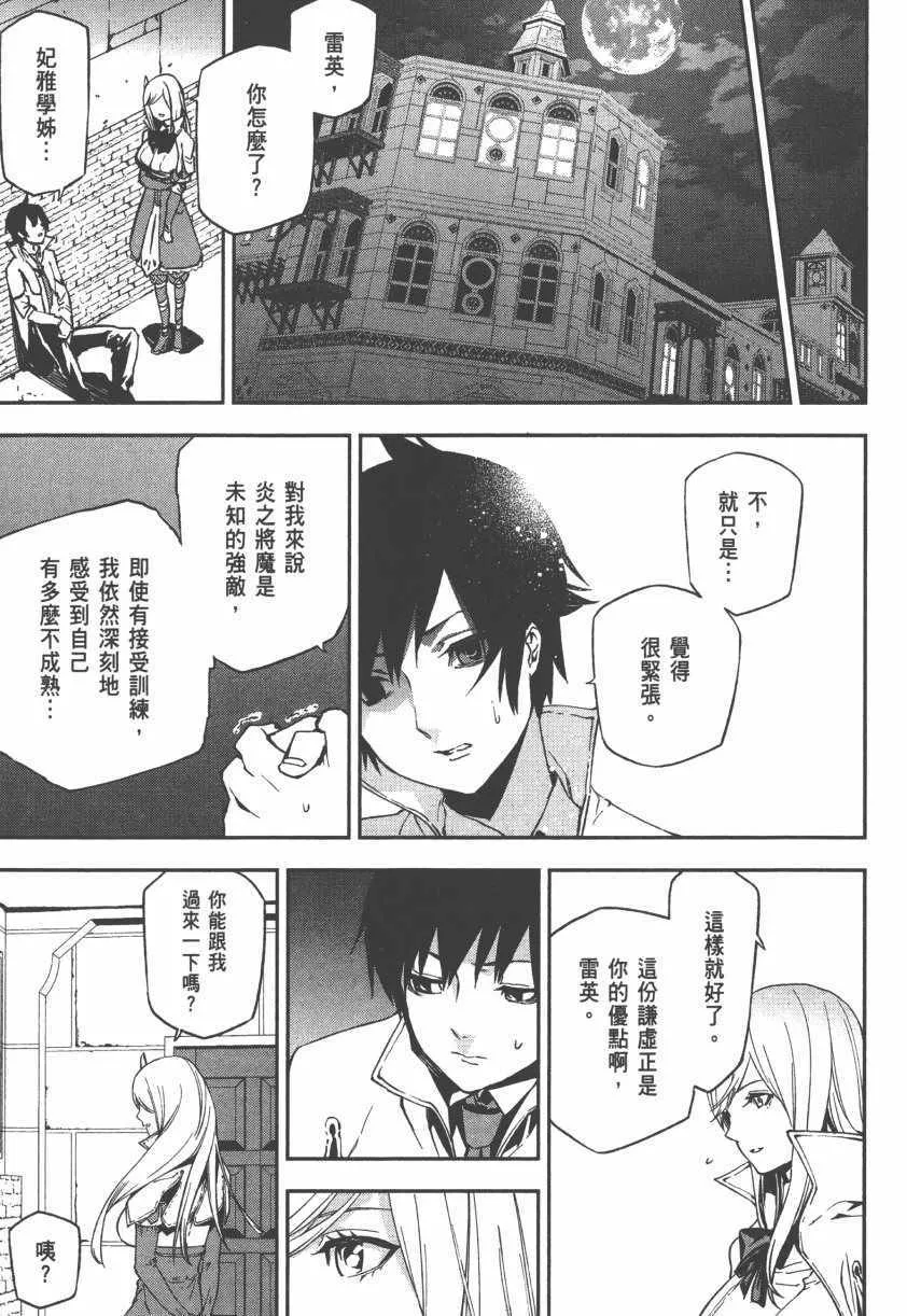 第2卷 第15页