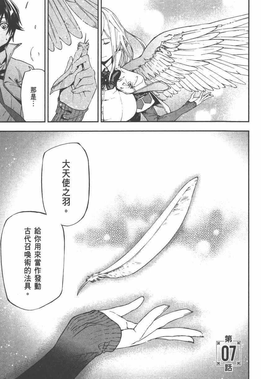 第2卷 第17页