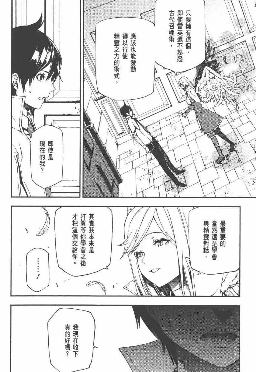 第2卷 第18页
