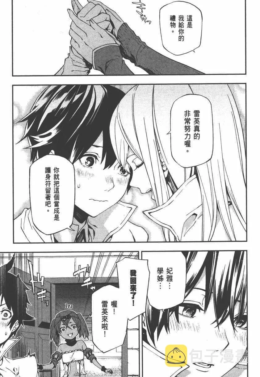 第2卷 第19页