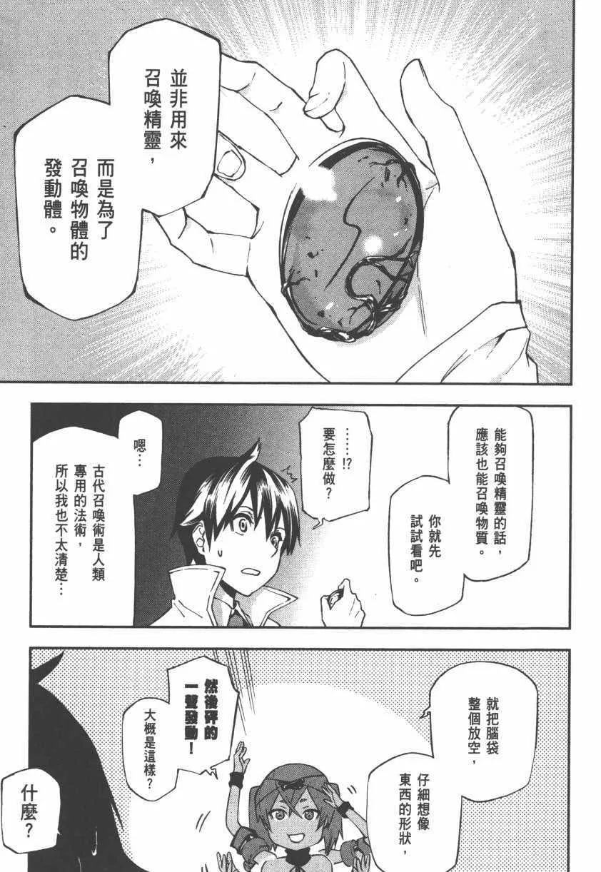 第2卷 第21页