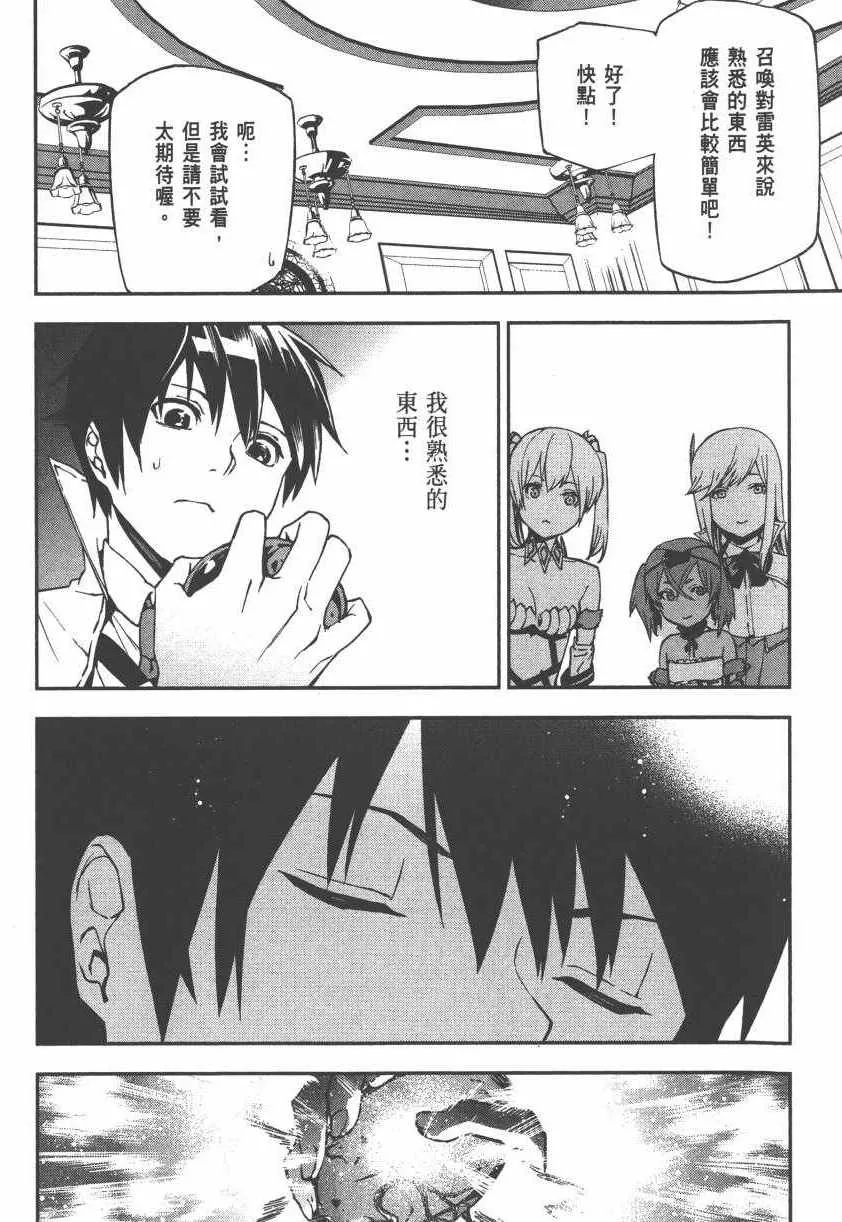第2卷 第22页