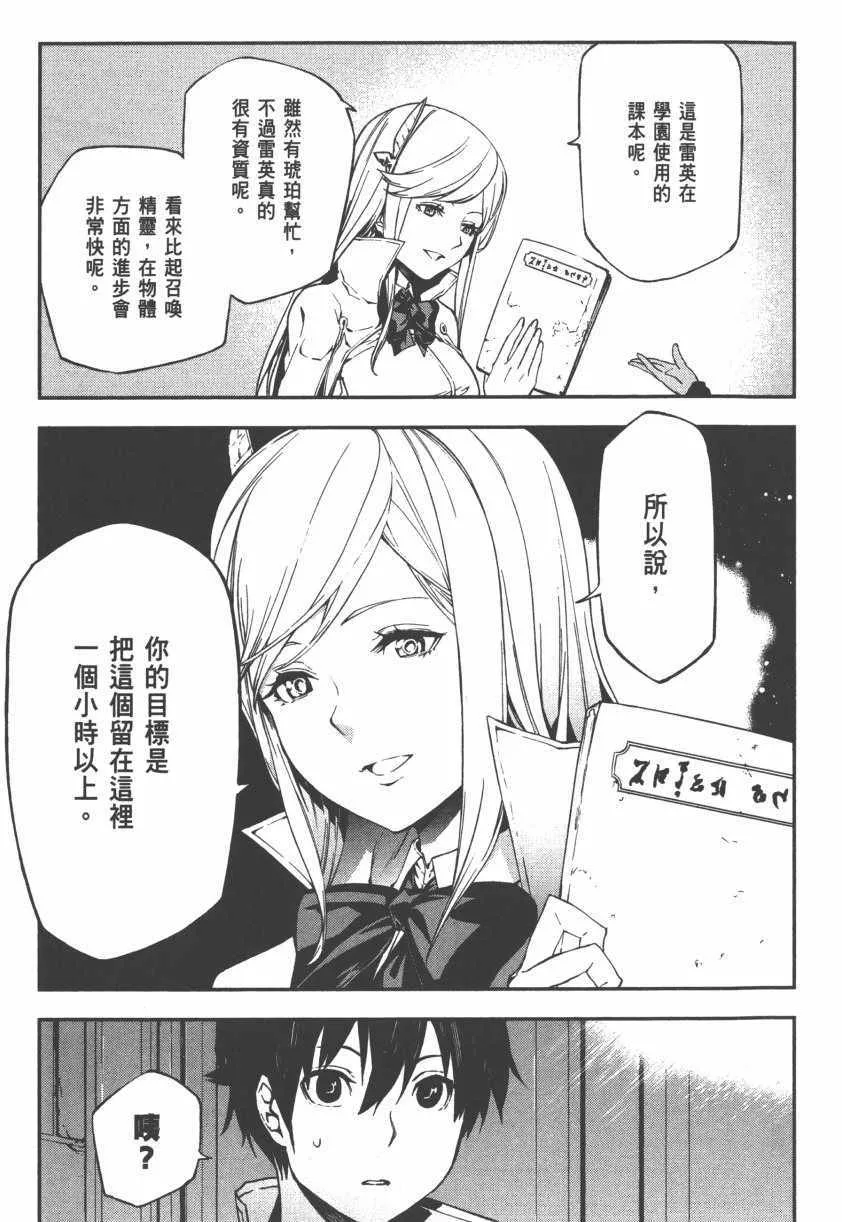第2卷 第25页