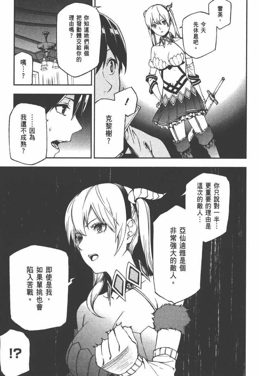 第2卷 第27页