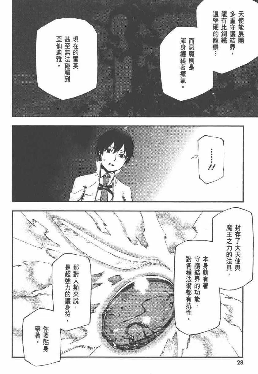 第2卷 第28页