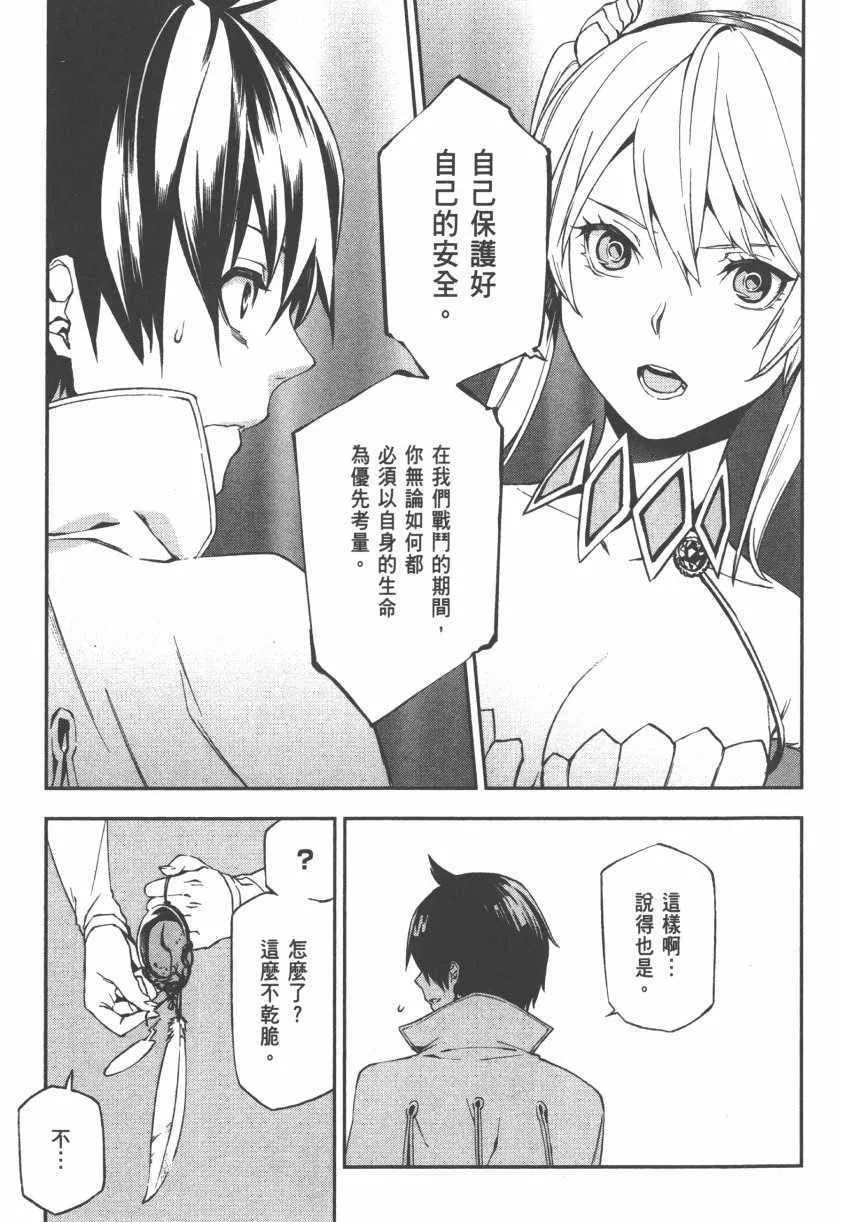 第2卷 第29页