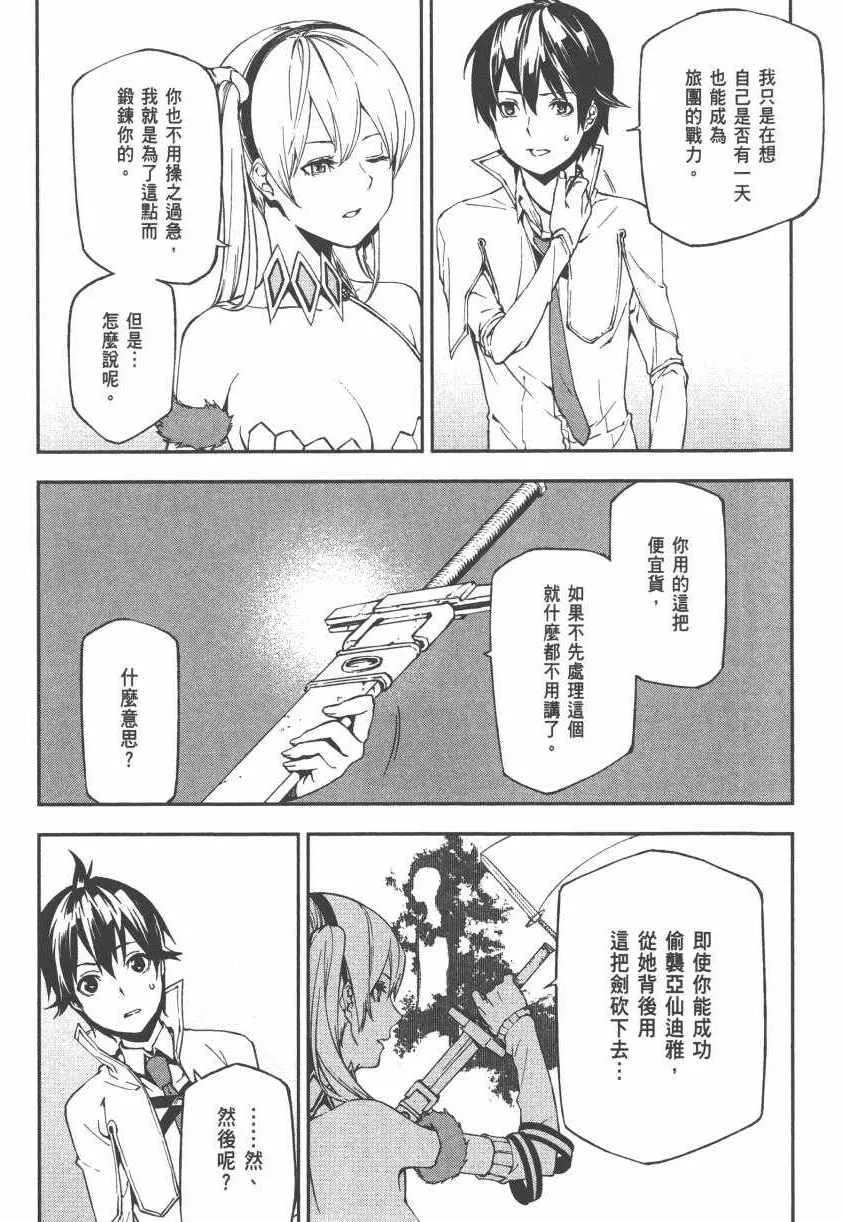 第2卷 第30页
