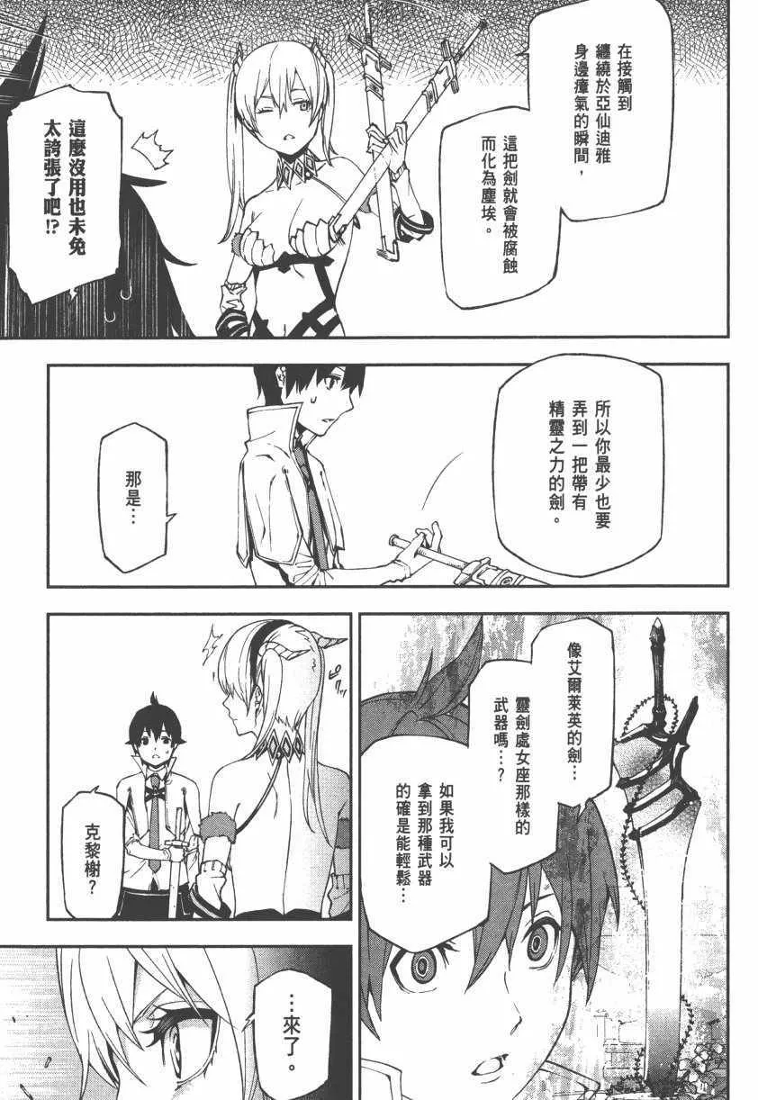 第2卷 第31页