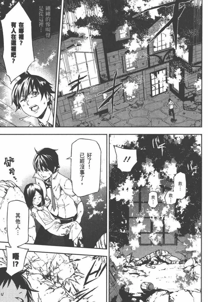 第2卷 第37页