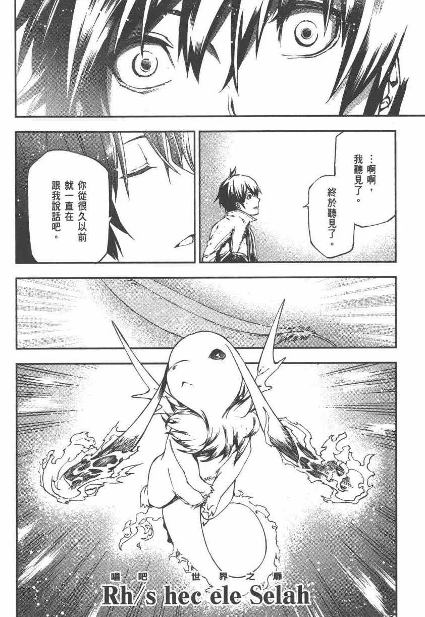 第2卷 第40页