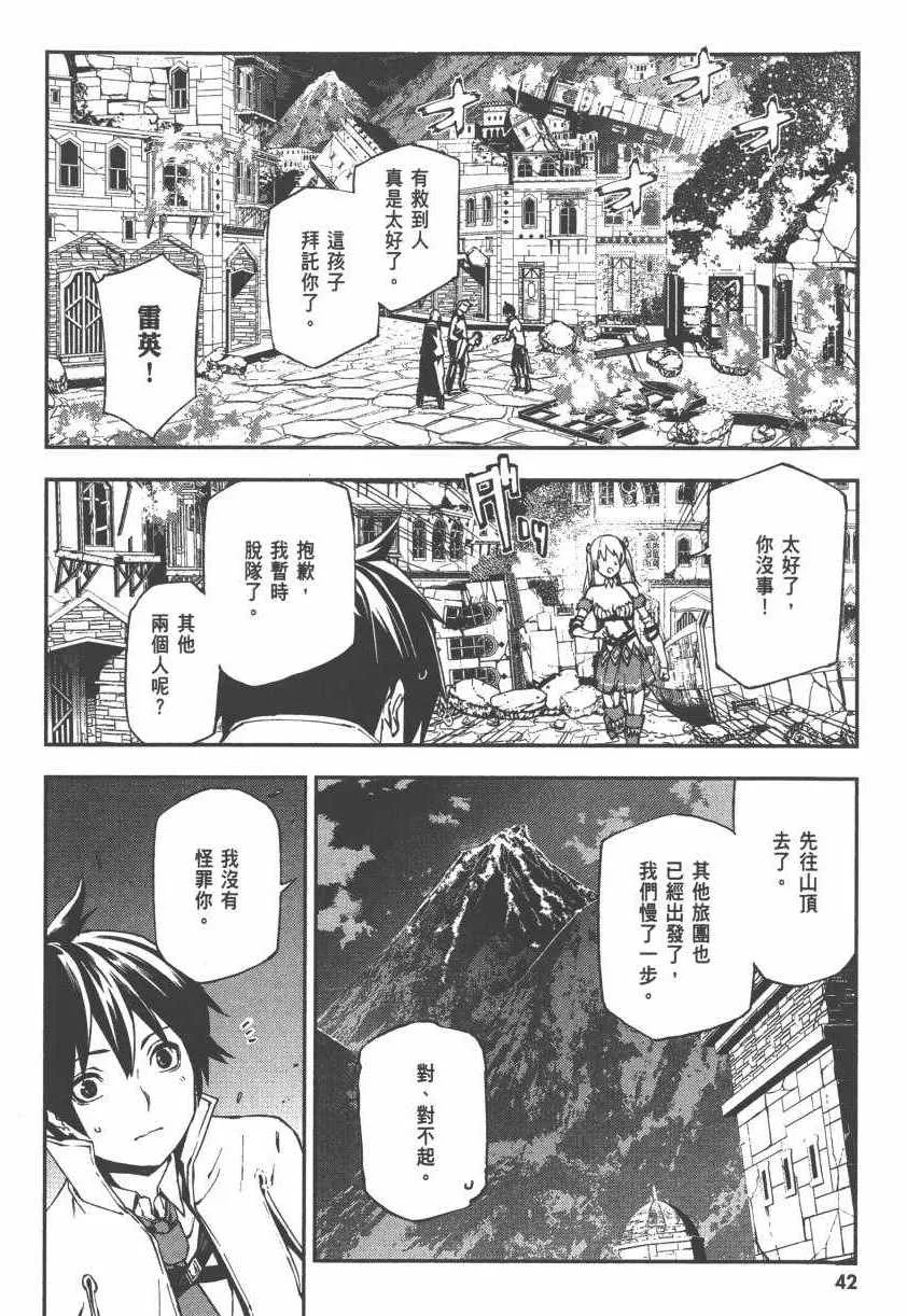 第2卷 第42页