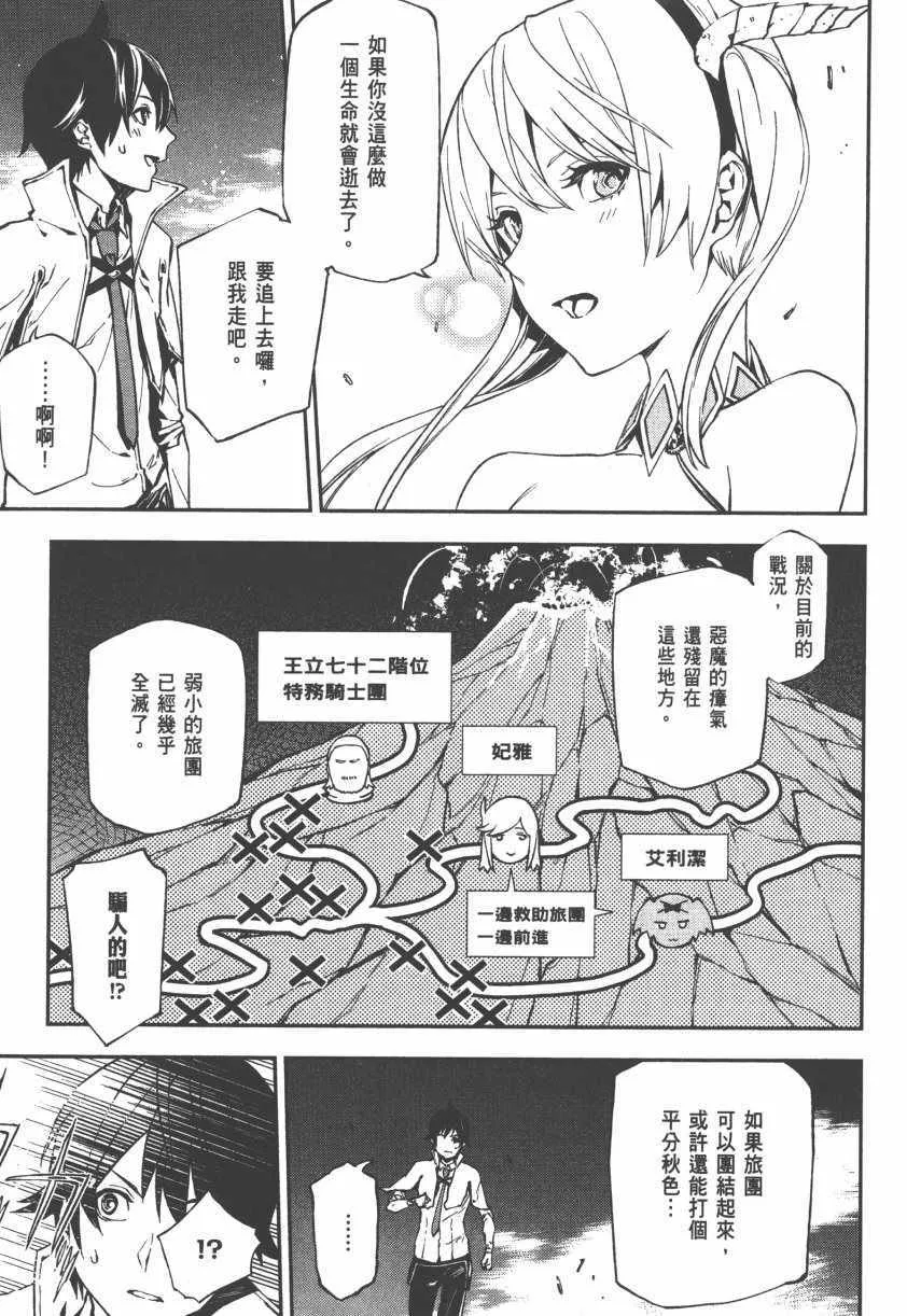 第2卷 第43页