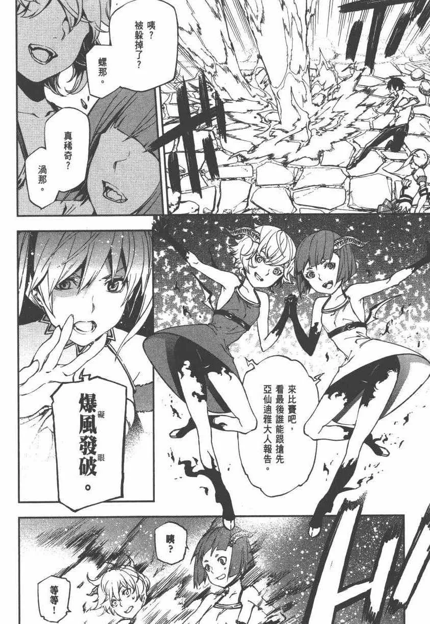 第2卷 第44页