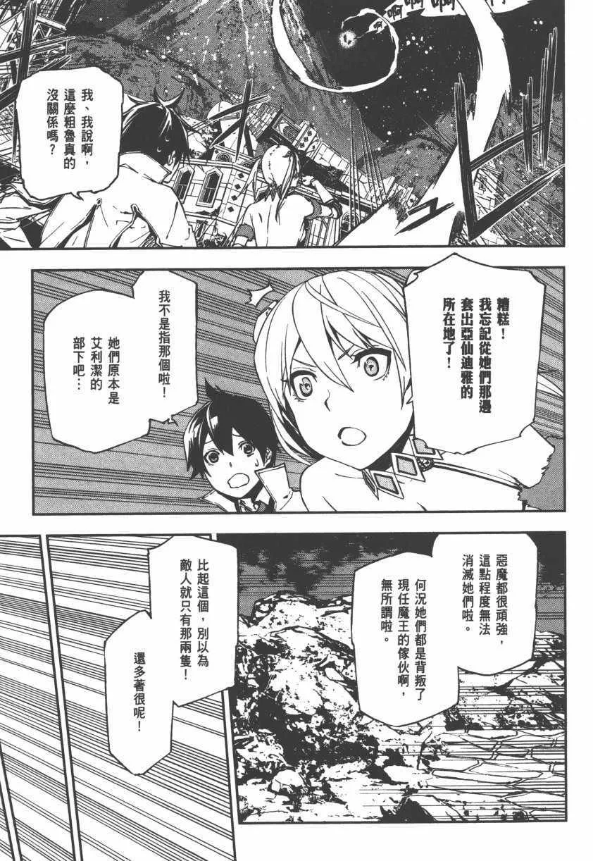 第2卷 第45页