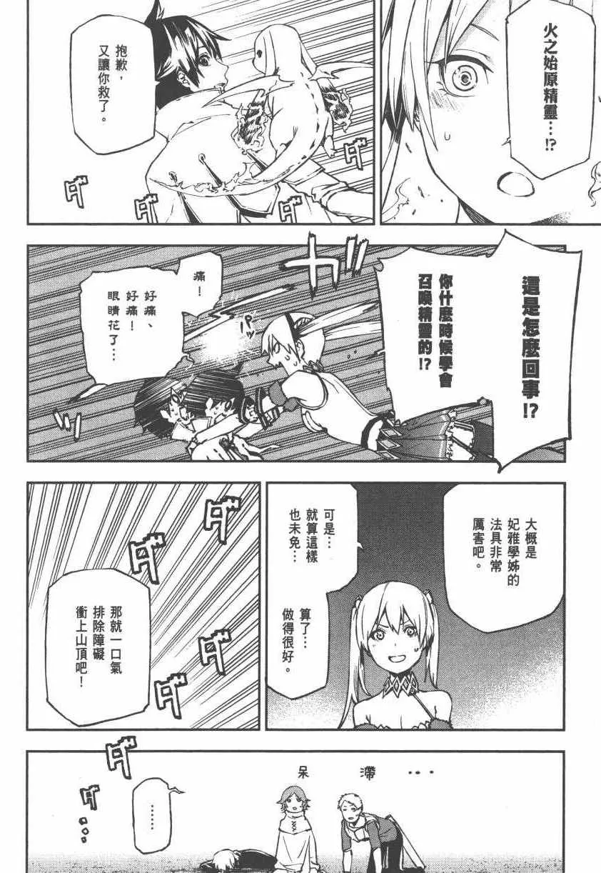 第2卷 第48页