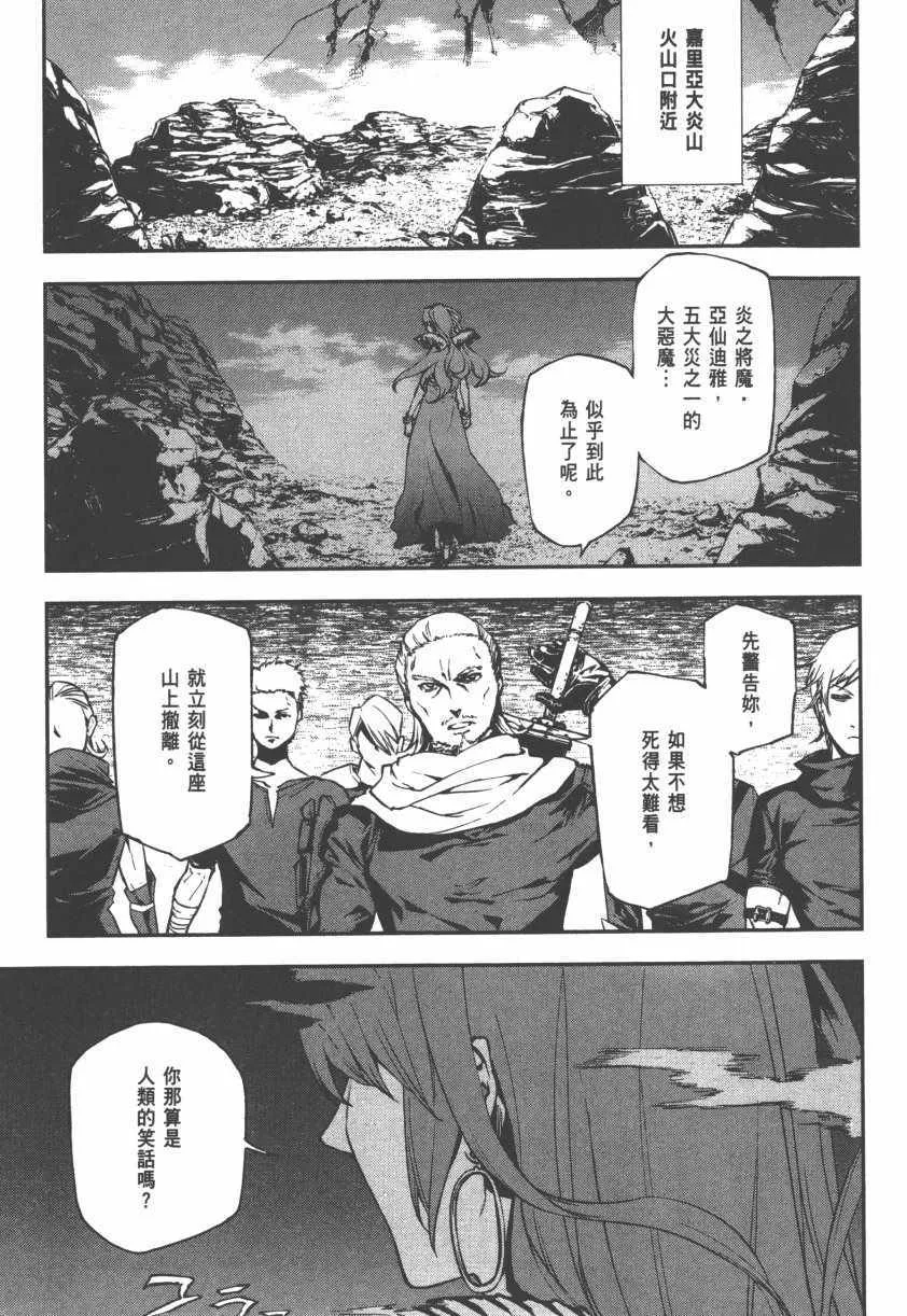 第2卷 第49页