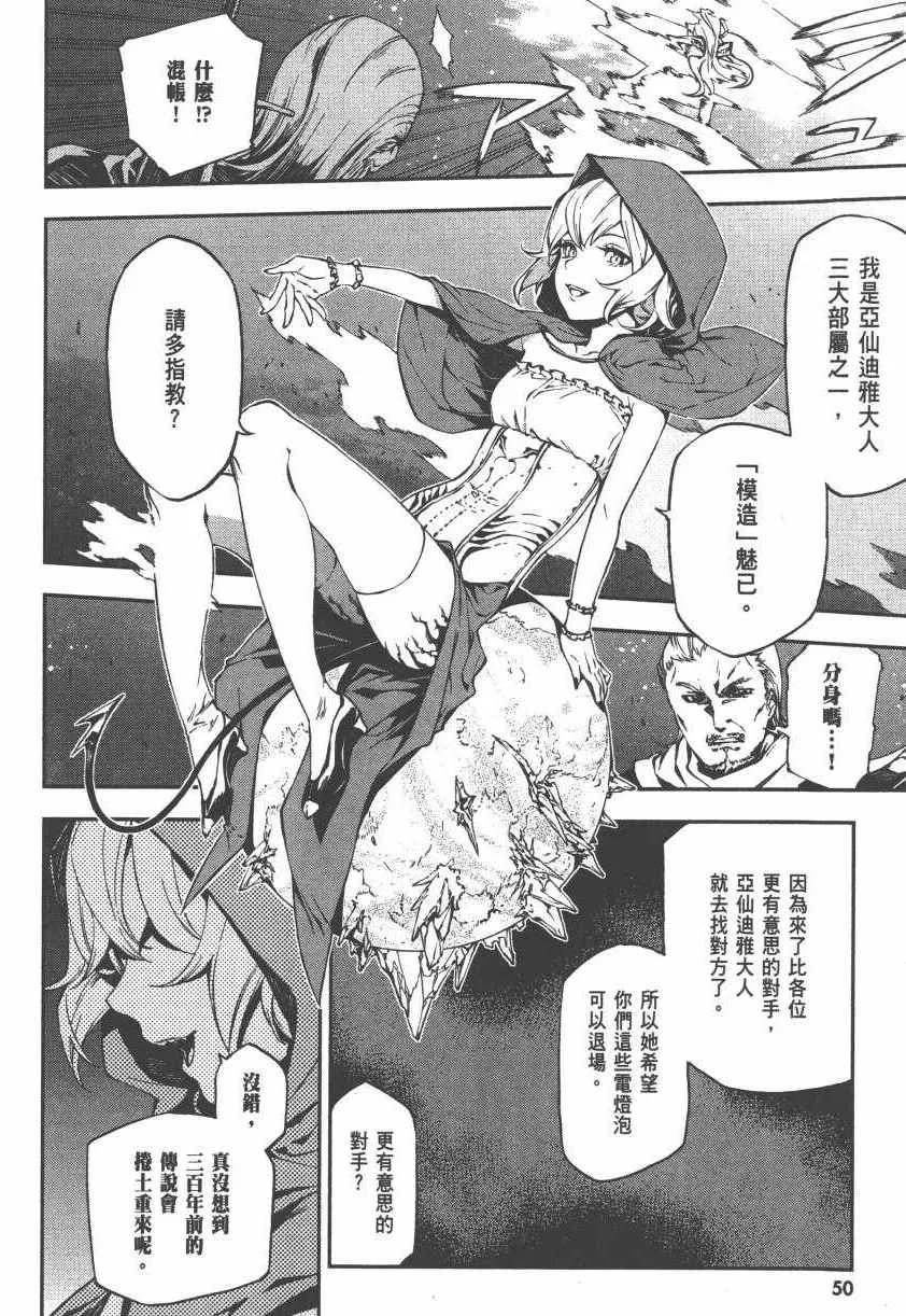 第2卷 第50页