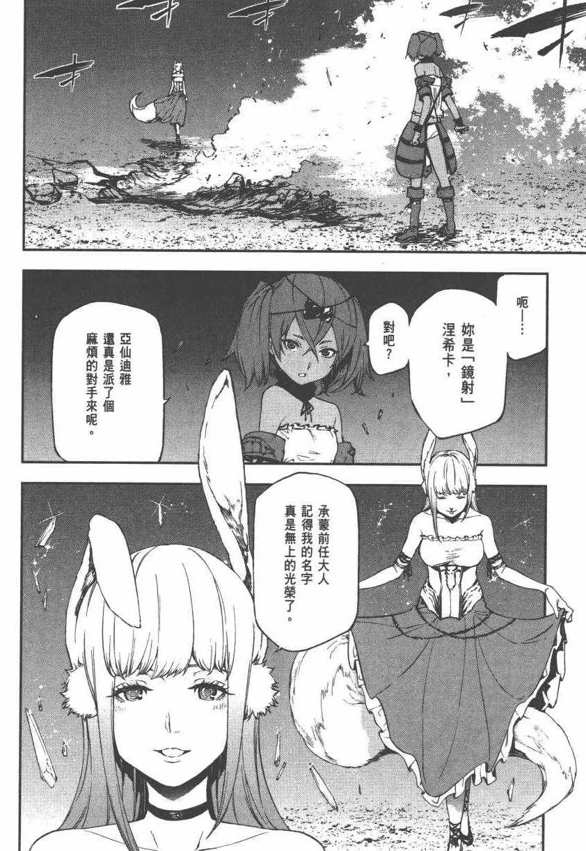 第2卷 第52页