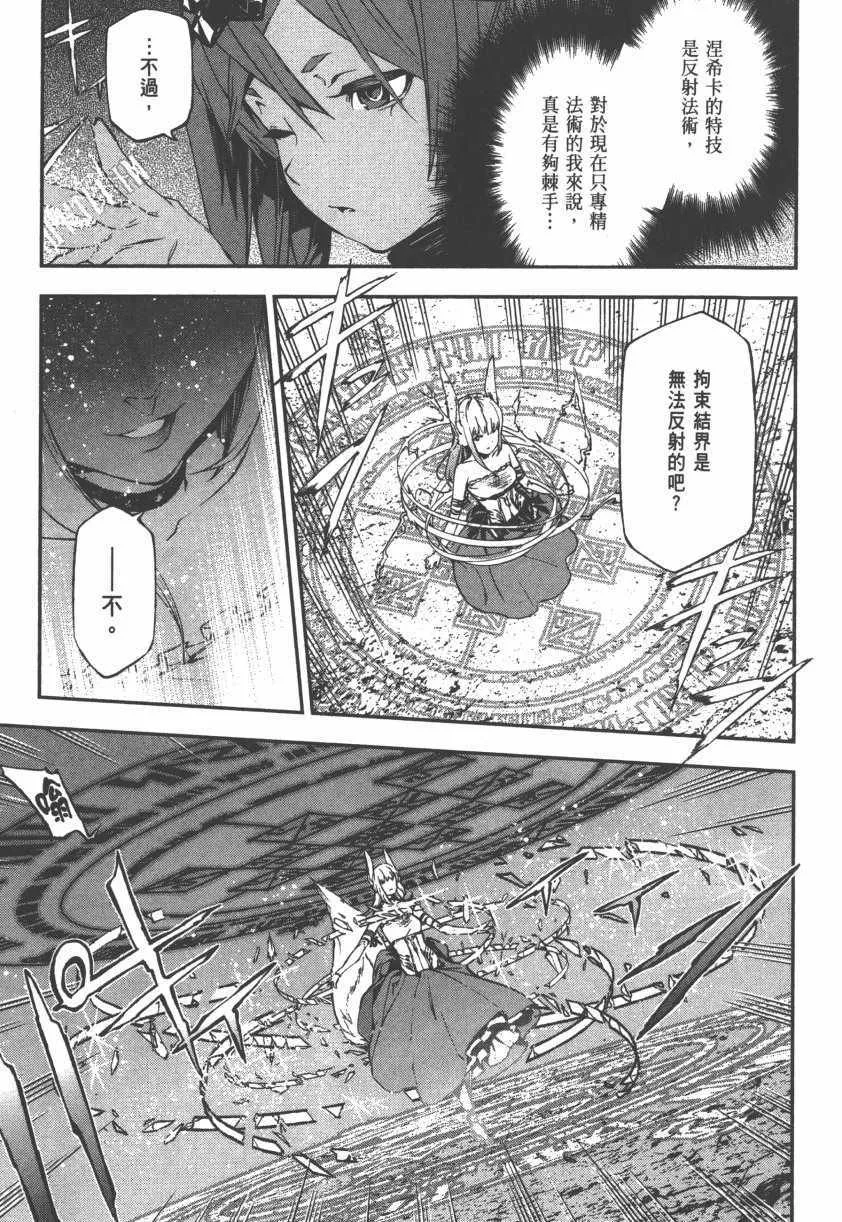 第2卷 第53页