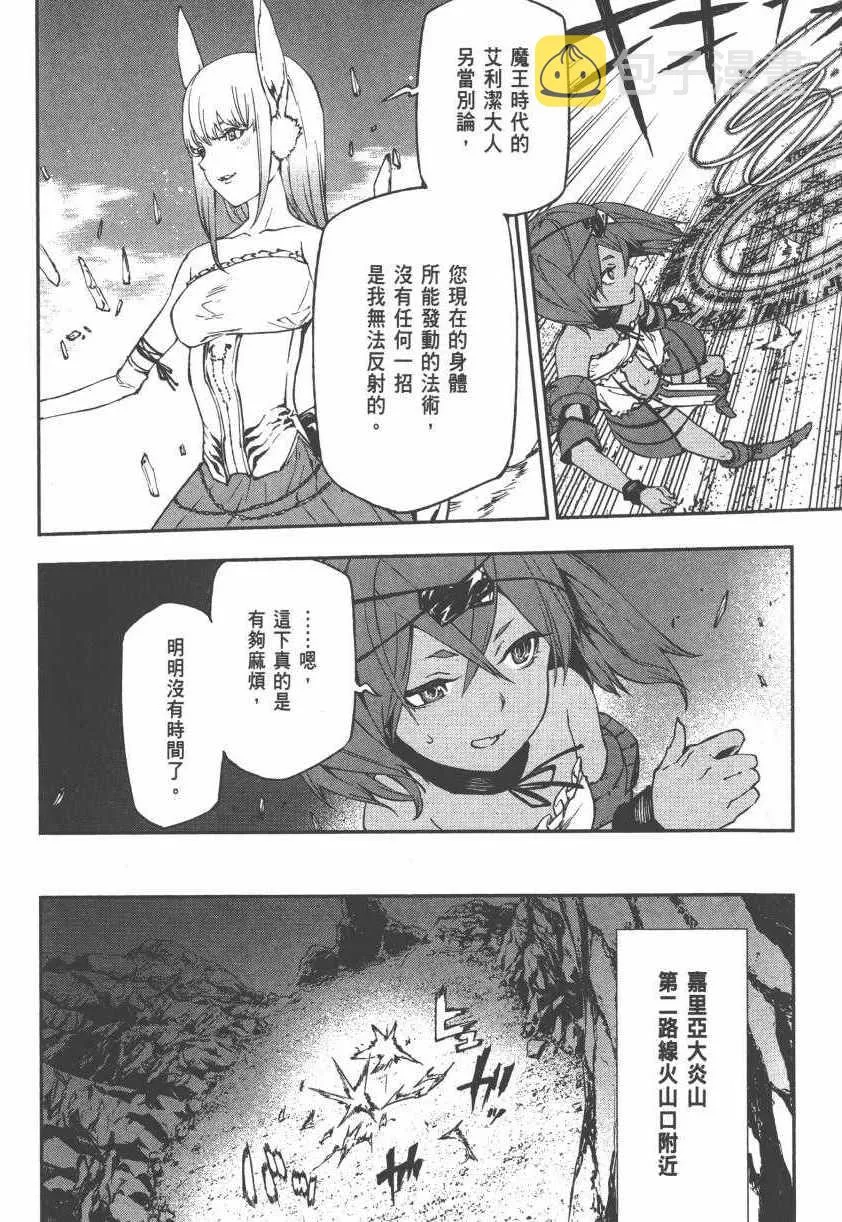 第2卷 第54页