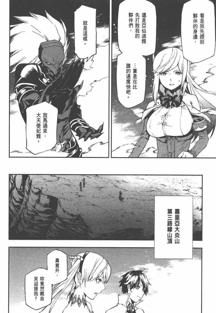 第2卷 第58页