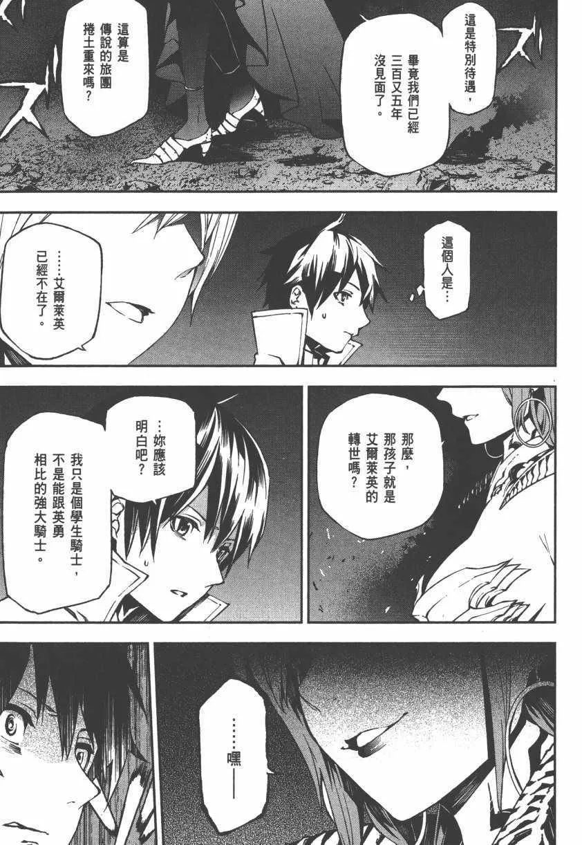 第2卷 第59页