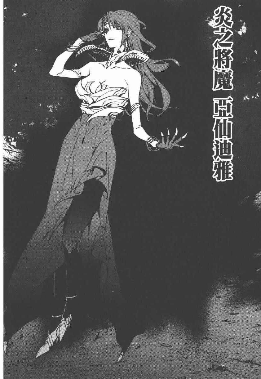 第2卷 第60页