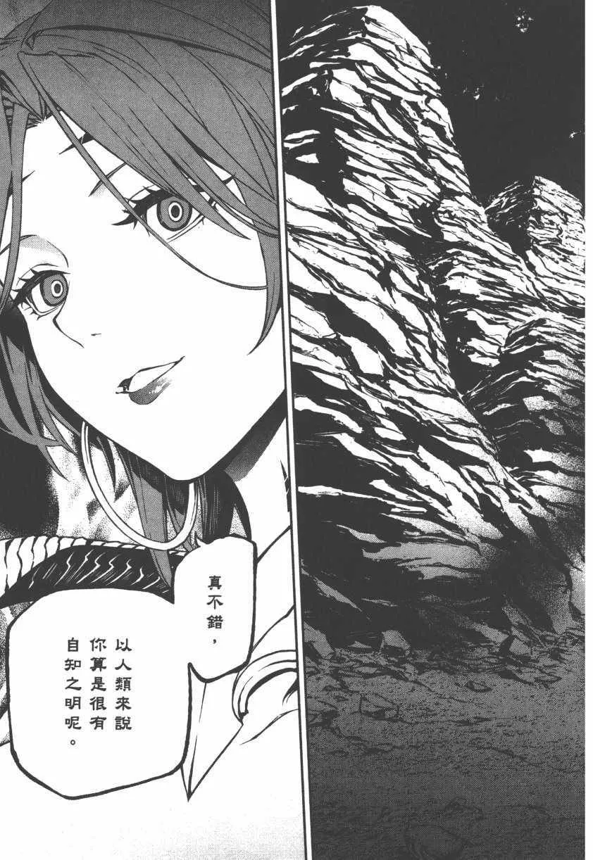 第2卷 第61页