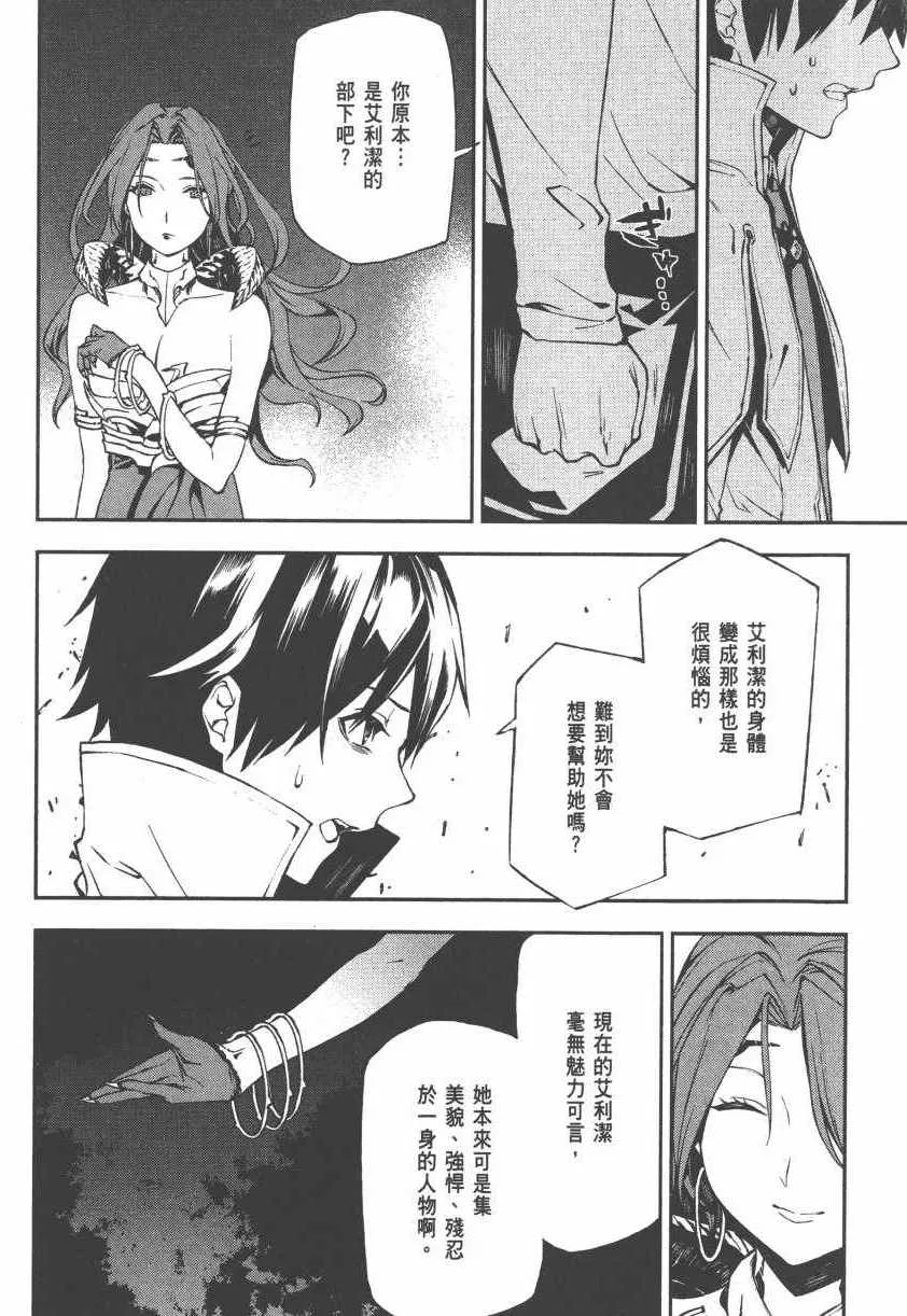 第2卷 第62页