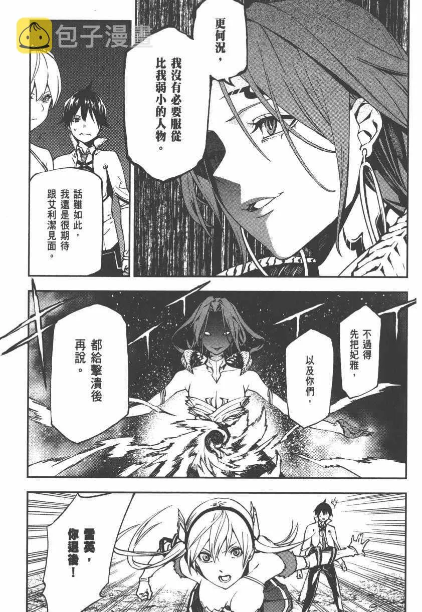 第2卷 第63页