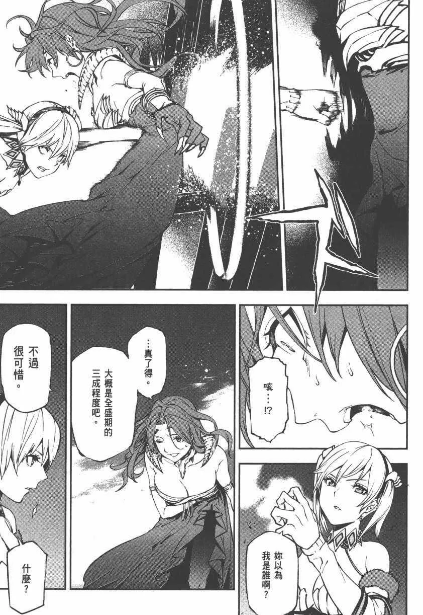 第2卷 第67页