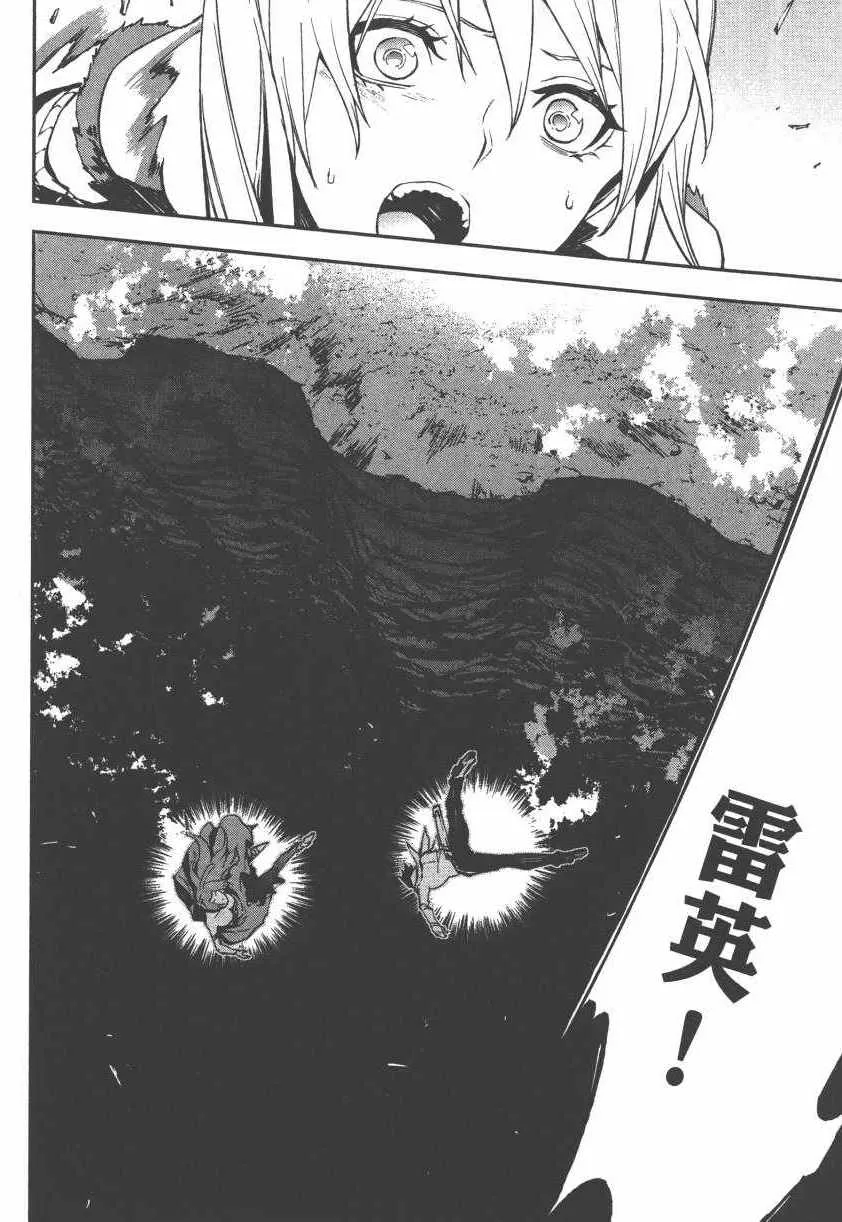 第2卷 第70页