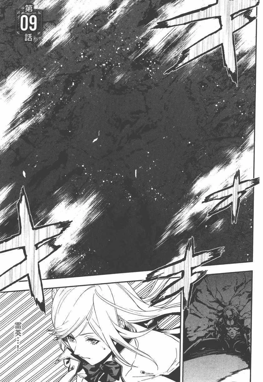 第2卷 第71页