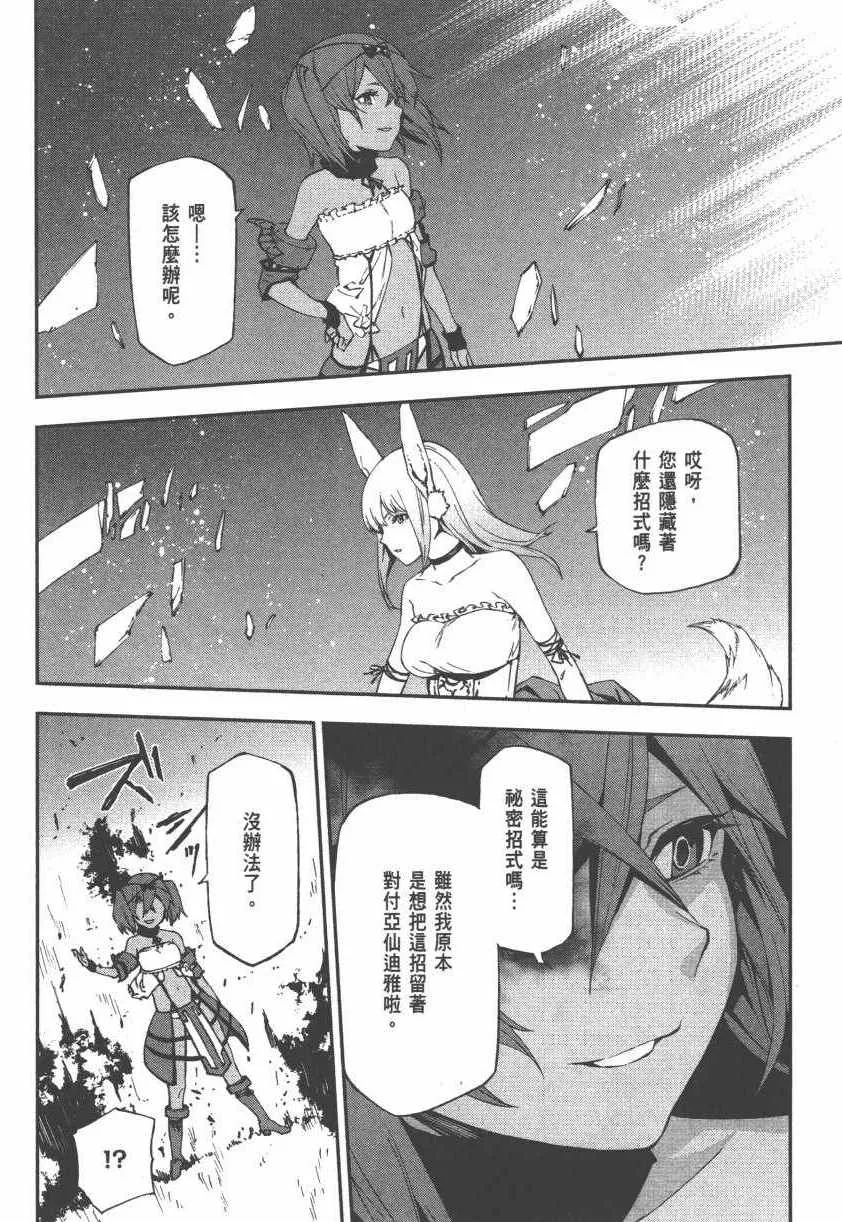 第2卷 第72页
