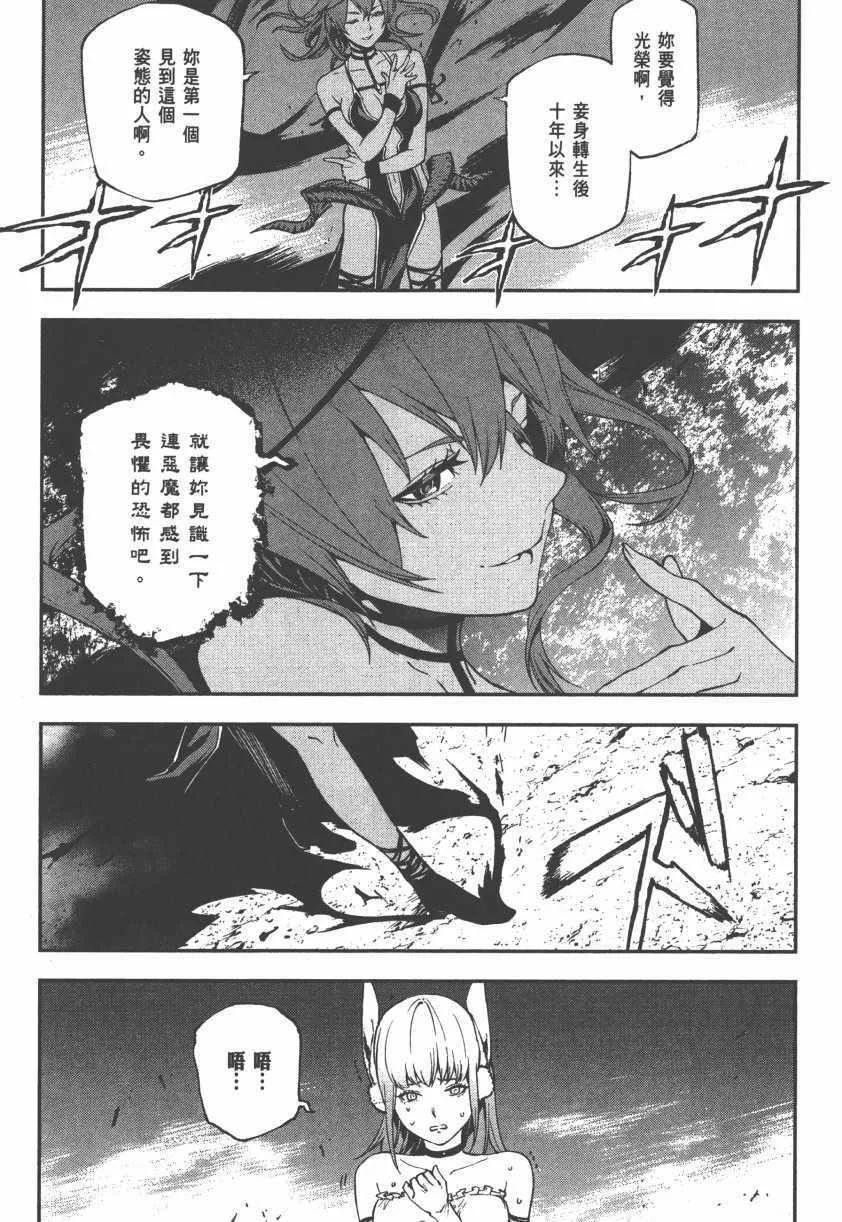 第2卷 第75页
