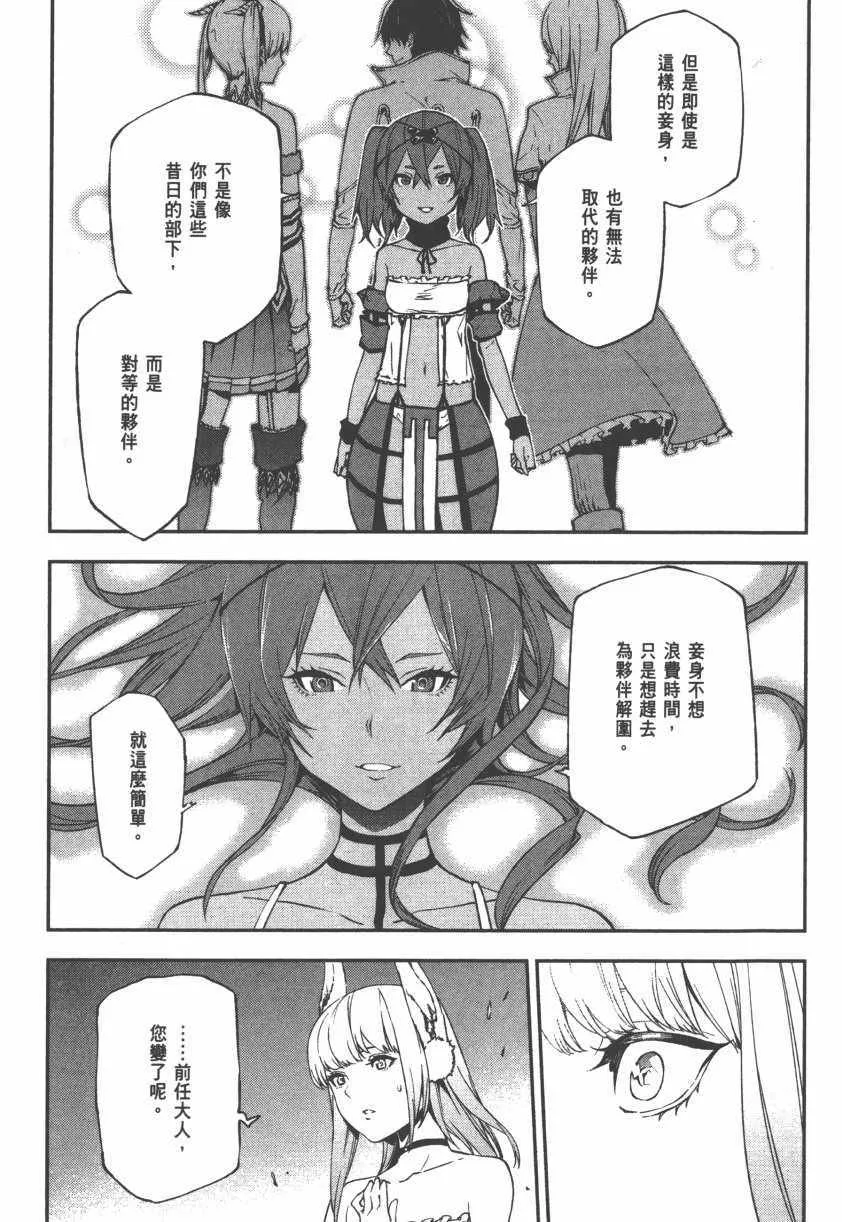 第2卷 第77页