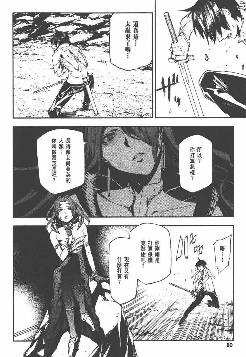 第2卷 第80页