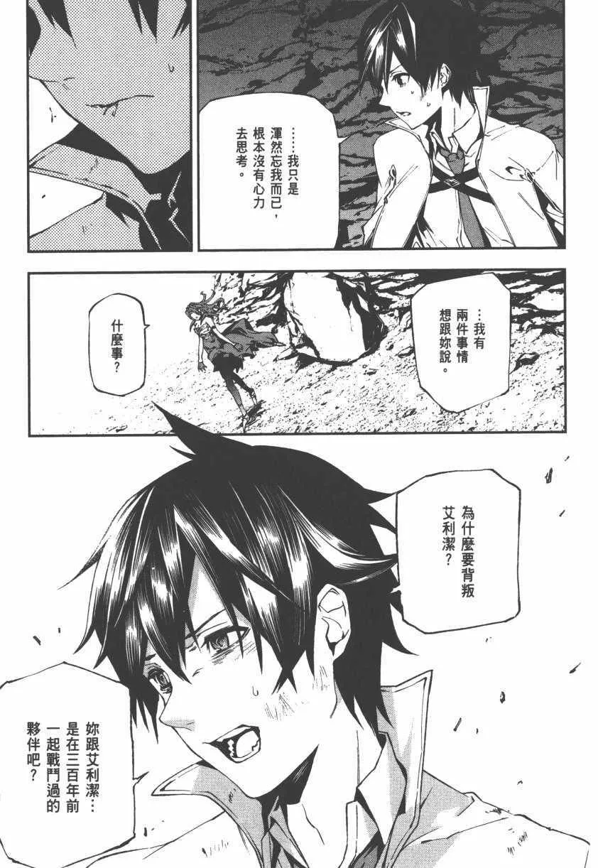 第2卷 第81页