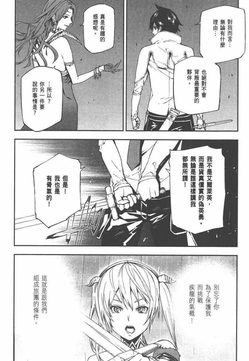 第2卷 第82页