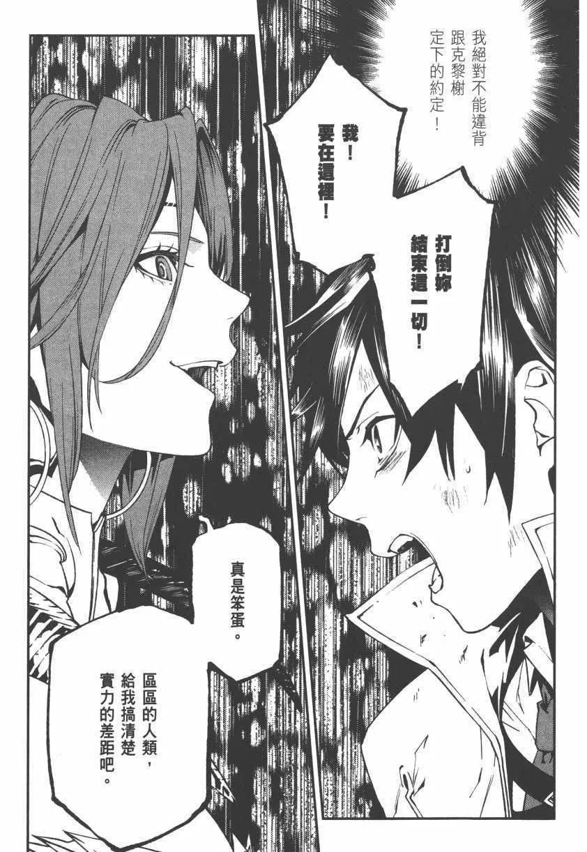 第2卷 第83页