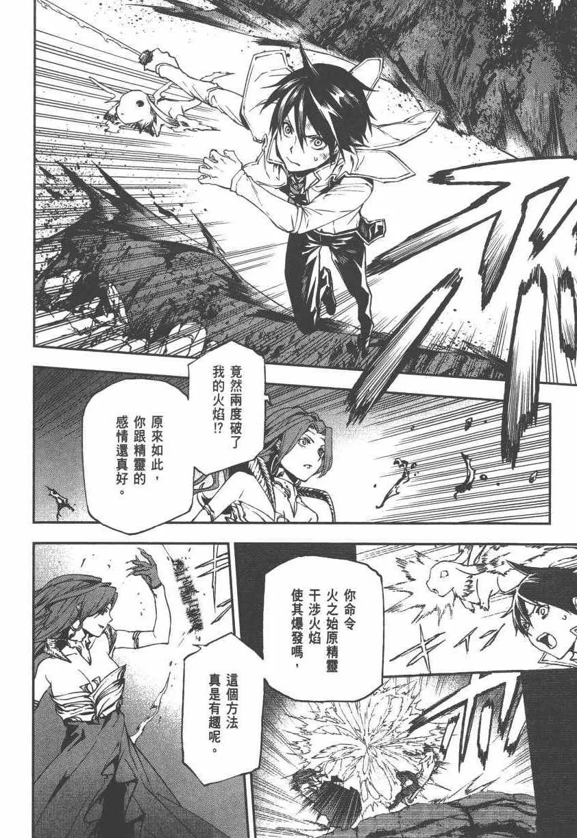 第2卷 第86页